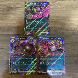 Pokemon Cards RR 3-Card Lot Flamigo ex Paldean Tauros ex - Image 1
