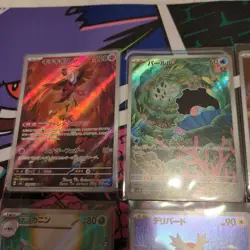 Pokemon Cards AR CHR Bulk Lot 6-Card Set - Image 2