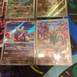 Pokemon Cards AR CHR Bulk Lot 6-Card Set - Image 5
