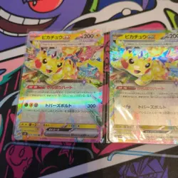 Pokemon Cards Pikachu ex RR 3-Card Bulk Lot 033/106 - Image 2