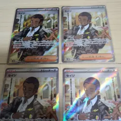 Pokemon Cards Judge SR 4-Card Lot 091/071 - Image 3
