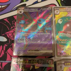 Pokemon Cards SR Bulk Lot 4-Card Set - Image 2