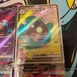 Pokemon Cards SR Bulk Lot 4-Card Set - Image 3