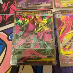 Pokemon Cards SR Bulk Lot 4-Card Set - Image 4