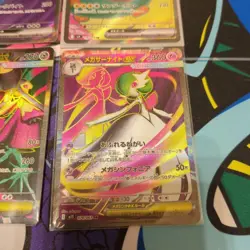 Pokemon Cards SR Bulk Lot 4-Card Set - Image 5