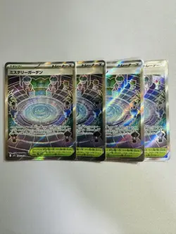 Pokemon Cards Mega Symphony Mystery Garden SR 4-Card Lot - Image 1