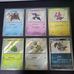 Pokemon Cards S Shiny 6-Card Bulk Lot - Image 1