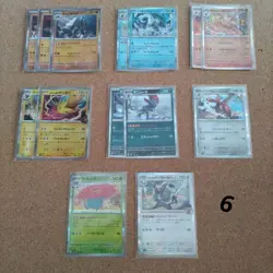 Pokemon Cards R Rare 14-Card Lot - Image 1