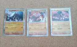 Pokemon Cards R Rare 14-Card Lot - Image 3