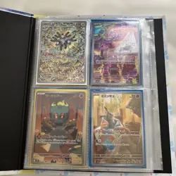 Pokemon Cards AR Series Bulk Lot 38-Card File Set Mimikyu AR - Image 1