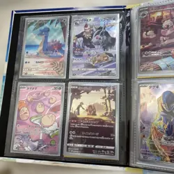 Pokemon Cards AR Series Bulk Lot 38-Card File Set Mimikyu AR - Image 2