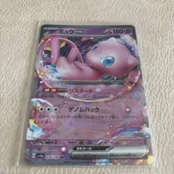 Pokemon Cards Mew ex RR SV4a Shiny Treasure ex 076/190 3-Card Set - Image 2