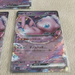 Pokemon Cards Mew ex RR SV4a Shiny Treasure ex 076/190 3-Card Set - Image 3