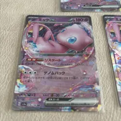 Pokemon Cards Mew ex RR SV4a Shiny Treasure ex 076/190 3-Card Set - Image 4