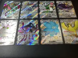 Pokemon Cards SSR Different Colors 8-Card Set Bulk Lot - Image 2