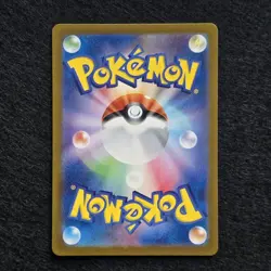 Pokemon Cards Shiny Treasure ex SSR SV4a 7-Card Bulk Lot - Image 3