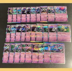 Pokemon Cards Shiny Treasure EX Super Type 29-Card Bulk Lot - Image 1