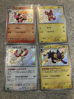 Pokemon Cards S Shiny 4-Card Bulk Lot - Image 1