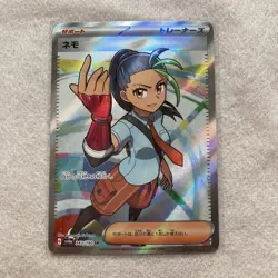 Pokemon Cards Nemona SR SV4a Shiny Treasure ex 343/190 7-Card Lot - Image 2