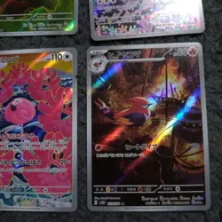Pokemon Cards AR 9-Card Lot Bulk Lot - Image 4