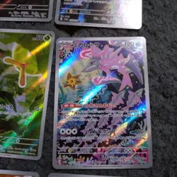 Pokemon Cards AR 9-Card Lot Bulk Lot - Image 5