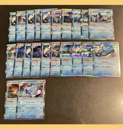 Pokemon Cards Shiny Treasure EX Water Type 22-Card Bulk Lot - Image 1
