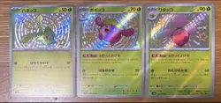 Pokemon Cards Shiny Treasure Hoppip S 3-Card Lot - Image 1