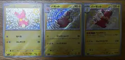 Pokemon Cards Shiny Treasure Pawmo S 3-Card Lot - Image 1