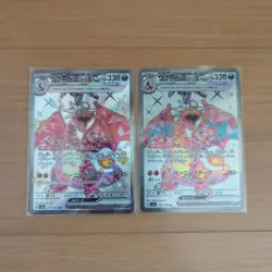Pokemon Cards Charizard ex SSR SR 2-Card Bulk Lot - Image 1