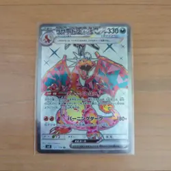 Pokemon Cards Charizard ex SSR SR 2-Card Bulk Lot - Image 4