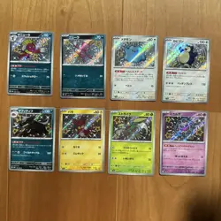 Pokemon Cards S Shiny 8-Card Bulk Lot - Image 1