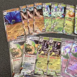Pokemon Cards ex RR 43-Card Lot Shiny Treasure EX - Image 2