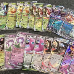 Pokemon Cards ex RR 43-Card Lot Shiny Treasure EX - Image 3