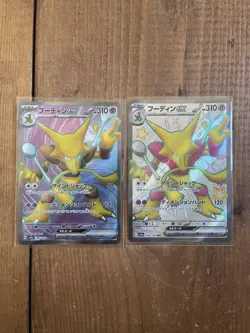 Pokemon Cards Alakazam ex SR SSR 2-Card Lot - Image 1
