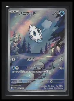 Japanese Pokemon ; Vanillite 108/086 SV11W White Flare Art Rare M/NM - Image 1