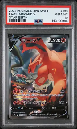 2022 POKEMON JAPANESE SWORD & SHIELD STAR BIRTH #103 FULL ART/CHARIZARD V PSA 10 - Image 1