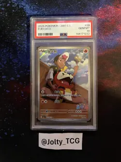 2025 POKEMON SIMPLIFIED CHINESE CBB1 C-GEM PACK VOL 1 #09 FUECOCO PSA 10 - Image 1