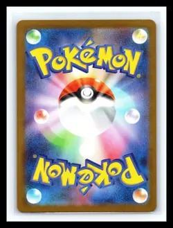 🔥 2025 Pokemon Team Rocket Mimikyu AR 205/193 MEGA Dream ex Japanese M2a HOLO - Image 2