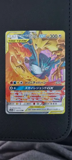 Moltres & Zapdos & Articuno GX 102/173 Pokemon Tag Team GX All Stars (Japanese) - Image 1