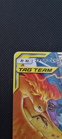 Moltres & Zapdos & Articuno GX 102/173 Pokemon Tag Team GX All Stars (Japanese) - Image 2