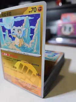 Cubone 0401/07 Pokemon Chinese Gem Pack Vol. 3 CBB3C Near Mint - Image 3
