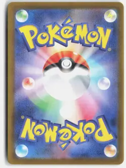 PHIONE 071/066 ART RARE CRIMSON HAZE POKEMON JAPANESE NM - Image 2