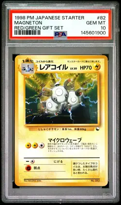 1998 POKEMON JAPANESE RED/GREEN GIFT SET #82 MAGNETON PSA 10 - Image 1