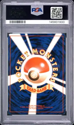 1998 POKEMON JAPANESE RED/GREEN GIFT SET #82 MAGNETON PSA 10 - Image 2