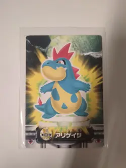 Croconaw 017 Carddass Pokemon Zukan Card Advanced Generation Bandai Nintendo - Image 1