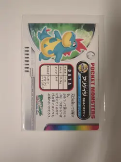 Croconaw 017 Carddass Pokemon Zukan Card Advanced Generation Bandai Nintendo - Image 2