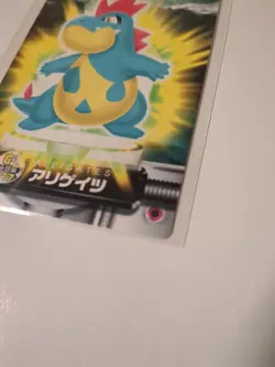 Croconaw 017 Carddass Pokemon Zukan Card Advanced Generation Bandai Nintendo - Image 3