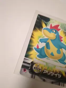 Croconaw 017 Carddass Pokemon Zukan Card Advanced Generation Bandai Nintendo - Image 4