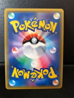 NM Pokemon Cards Unit Energy Ultra Rare (UR) 078/066 SM5M Japanese - Image 2