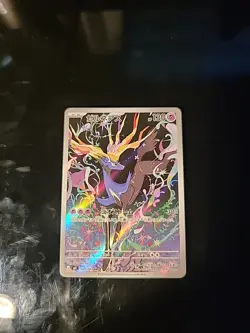 Xerneas AR 089/083 M4 Ninja Spinner Pokemon Card Game Japanese NM - Image 1